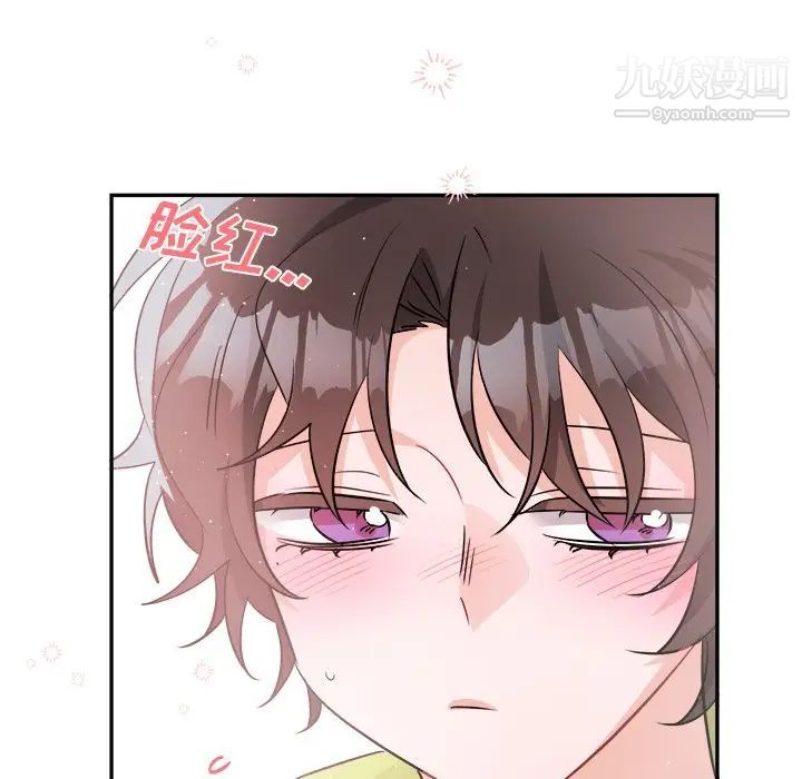 机器娃娃，第40話，第 60 页
