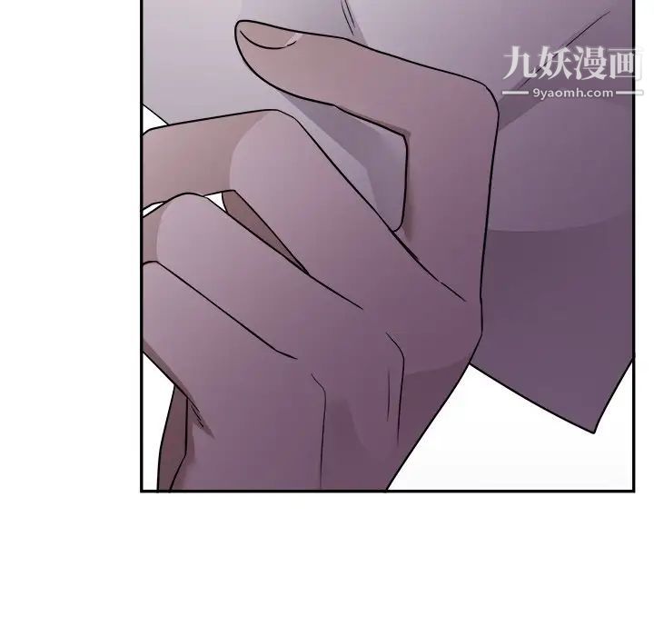 机器娃娃，第42話，第 60 页