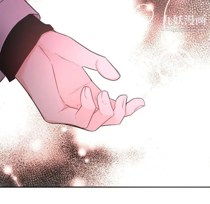 机器娃娃，第43話，第 69 页