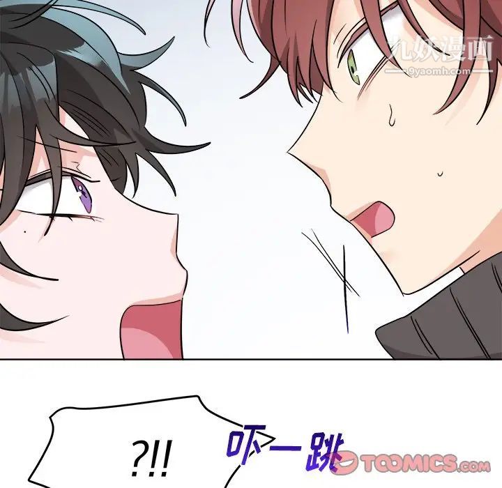 机器娃娃，第44話-最終話，第 34 页