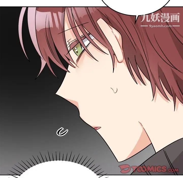 机器娃娃，第44話-最終話，第 44 页