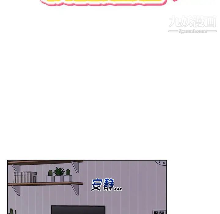 机器娃娃，第44話-最終話，第 11 页