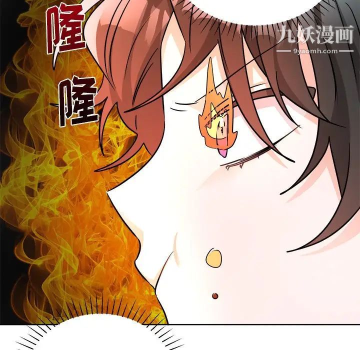 机器娃娃，第44話-最終話，第 21 页