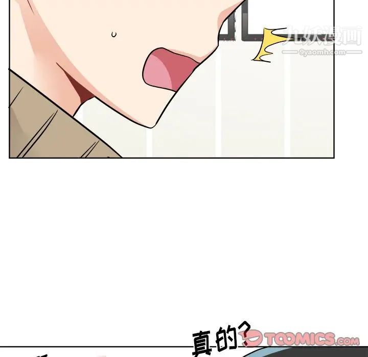 机器娃娃，第44話-最終話，第 60 页