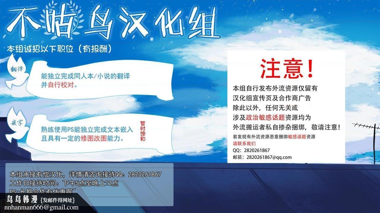 来玩人妻吧～更加刺激的…[西川孔人]人妻あそび～もっと疼くの…[不咕鸟汉化组X]，第1話來玩人妻吧～更加刺激的…[西川孔人]人妻あそび～もっと疼くの…[不咕鸟汉化組X禁漫天堂]，第 22 页