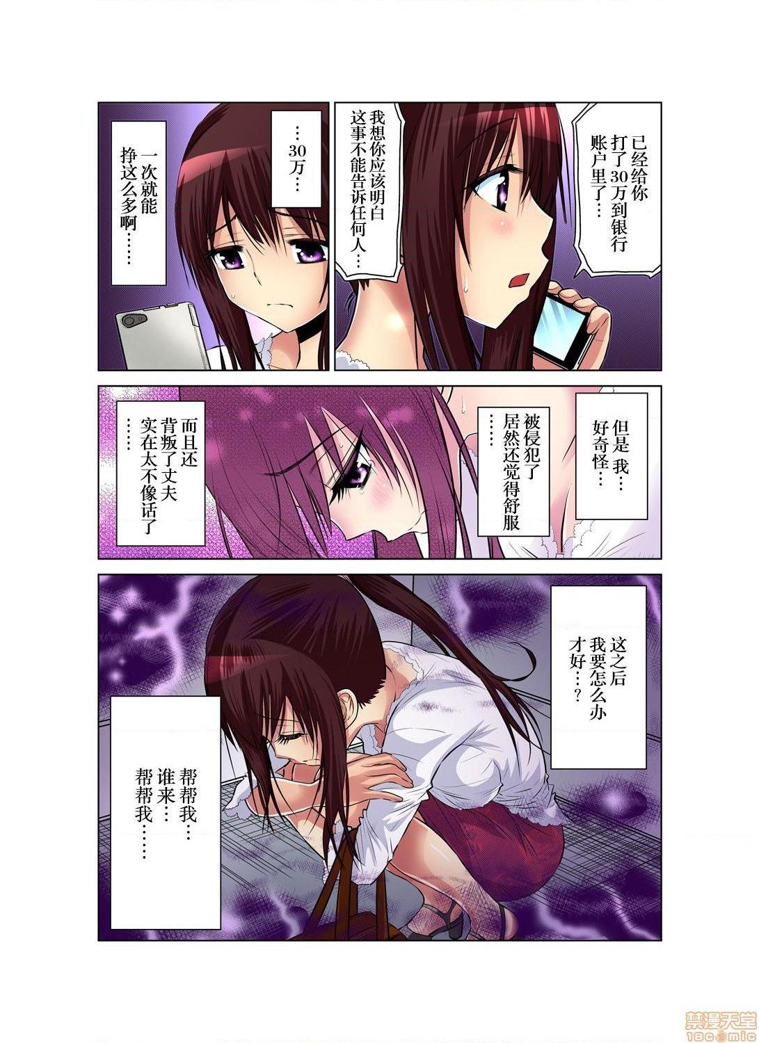 来玩人妻吧～更加刺激的…[西川孔人]人妻あそび～もっと疼くの…[不咕鸟汉化组X]，第2話2，第 22 页