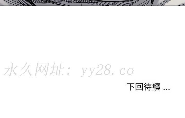 大學生活就從社團開始，第4章，第 28 页