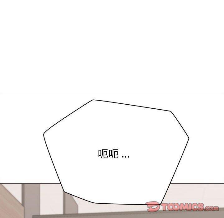 大學生活就從社團開始，第 9 話，第 21 页