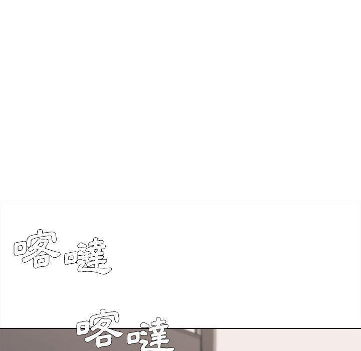 大學生活就從社團開始，第 9 話，第 8 页