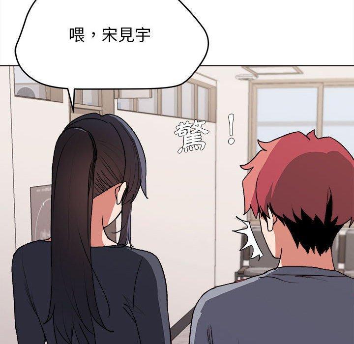 大學生活就從社團開始，第 10 話，第 34 页