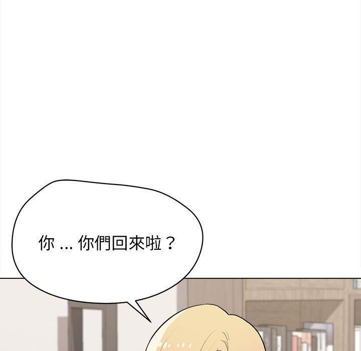 大學生活就從社團開始，第 10 話，第 44 页