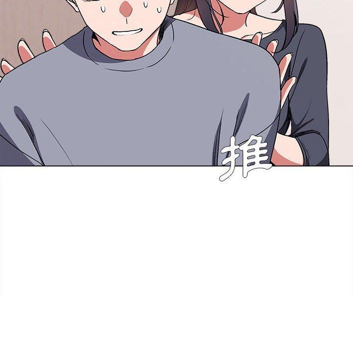 大學生活就從社團開始，第 10 話，第 52 页