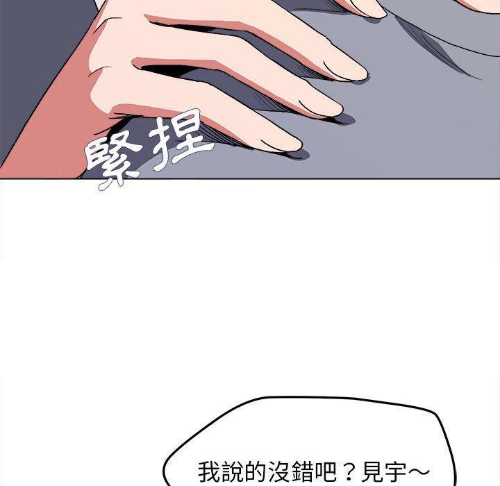 大學生活就從社團開始，第 10 話，第 60 页