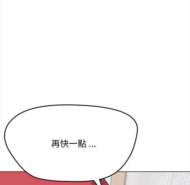 大學生活就從社團開始，第 11 話，第 132 页