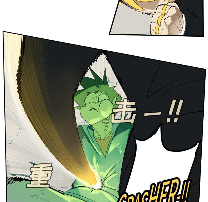 Ultimiter~终极者，第 88 章，第 40 页