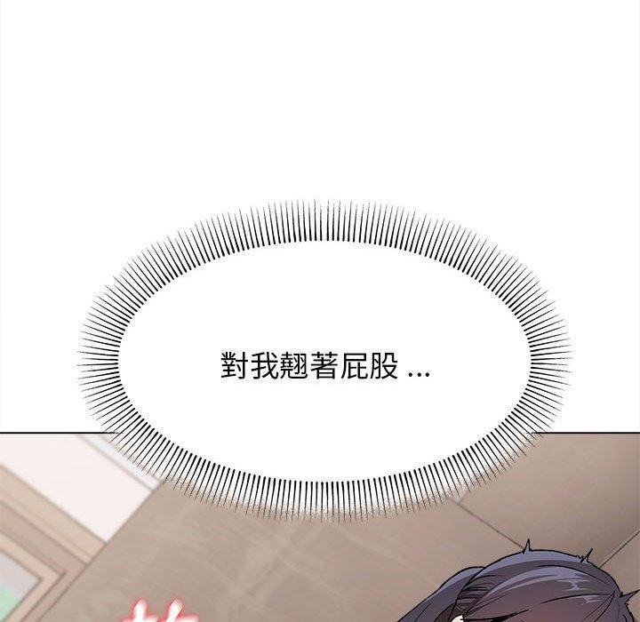 大學生活就從社團開始，第 13 話，第 40 页