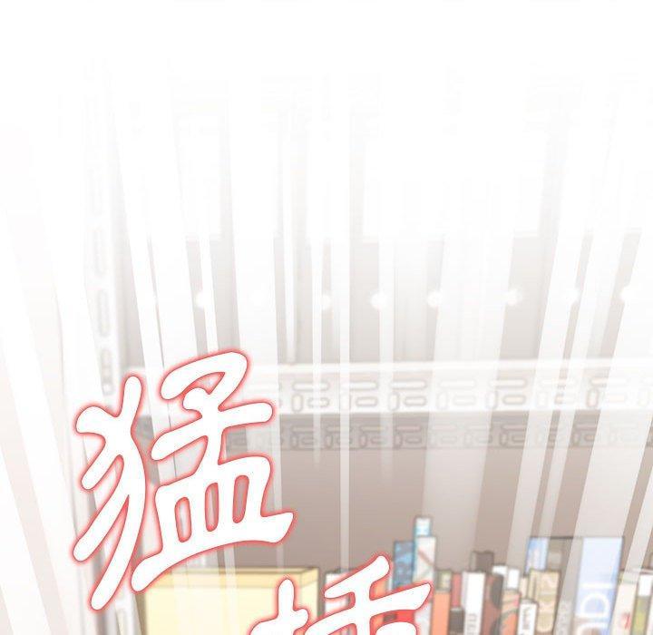 大學生活就從社團開始，第 13 話，第 8 页