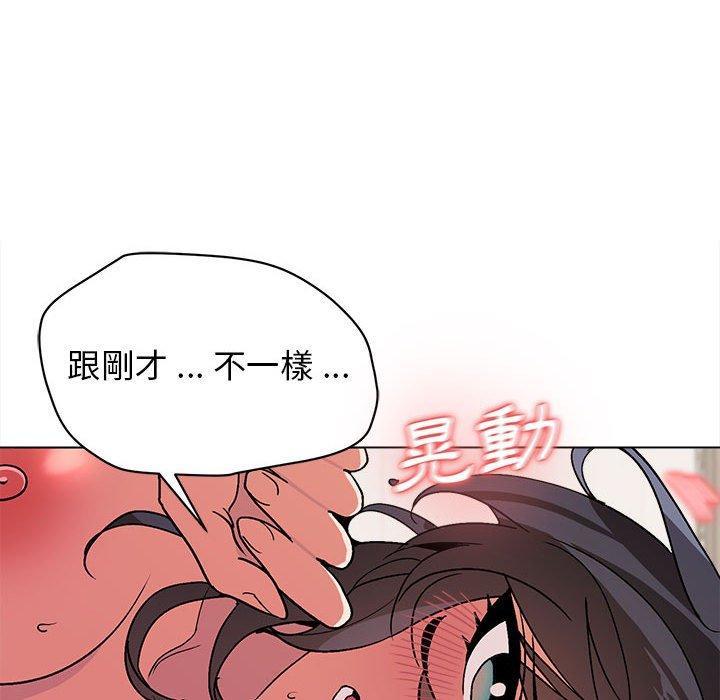 大學生活就從社團開始，第 13 話，第 22 页