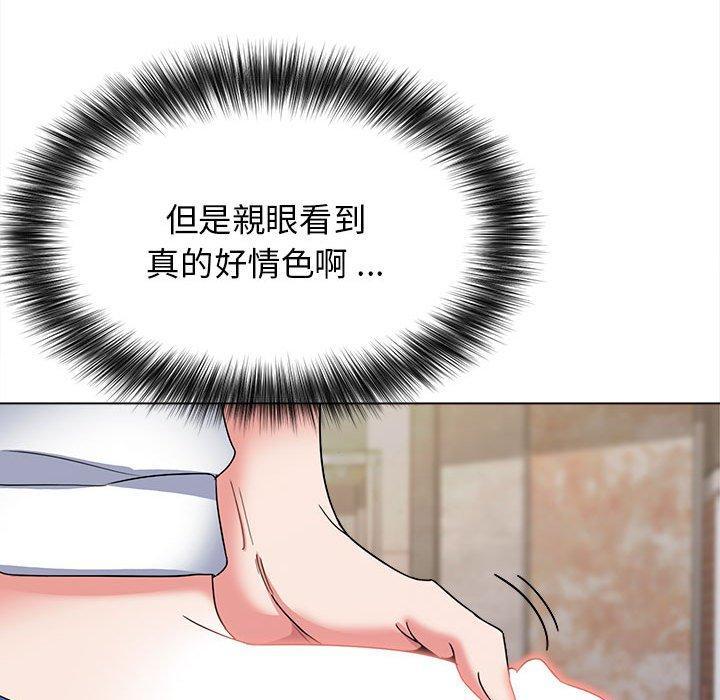 大學生活就從社團開始，第 25 話，第 106 页