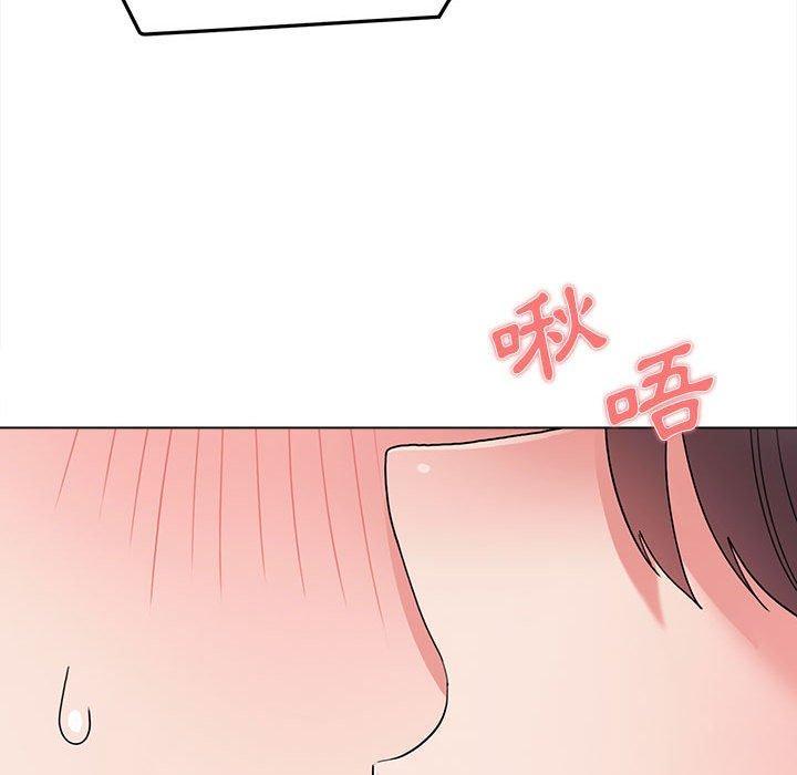 大學生活就從社團開始，第 25 話，第 44 页