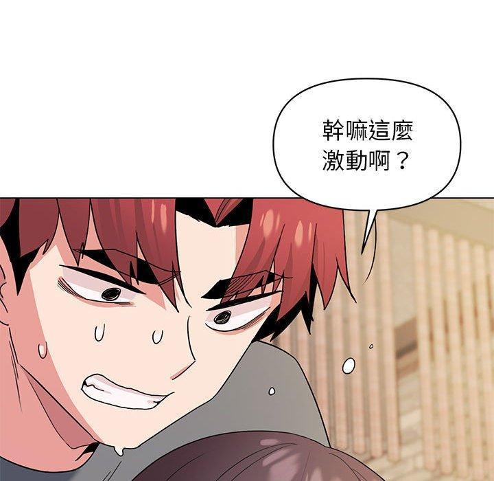 大學生活就從社團開始，第 29 話，第 25 页