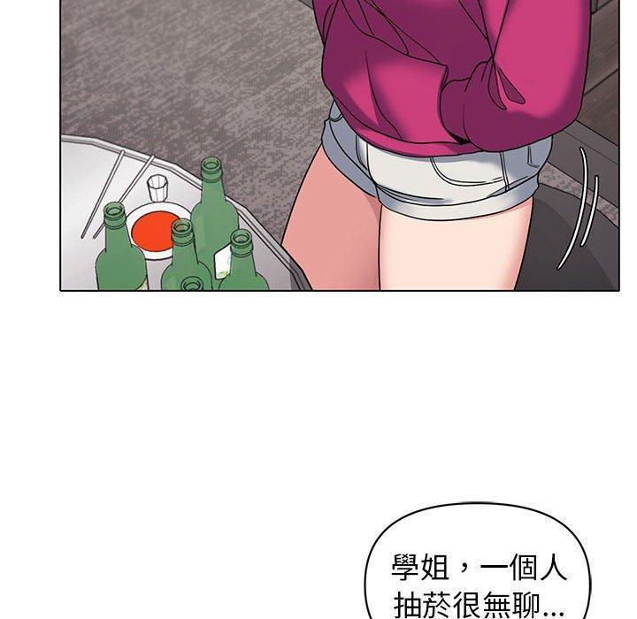 大學生活就從社團開始，第 29 話，第 40 页