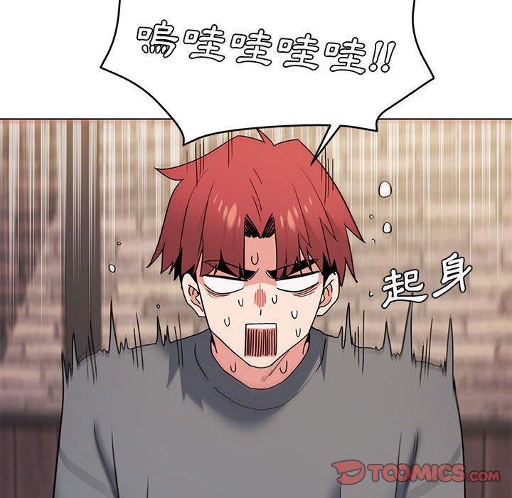 大學生活就從社團開始，第 29 話，第 21 页