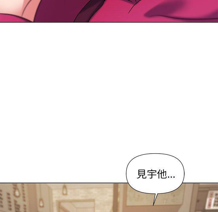 大學生活就從社團開始，第 29 話，第 17 页