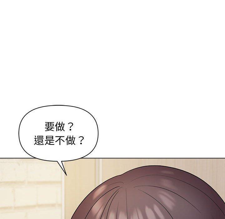 大學生活就從社團開始，第 29 話，第 77 页