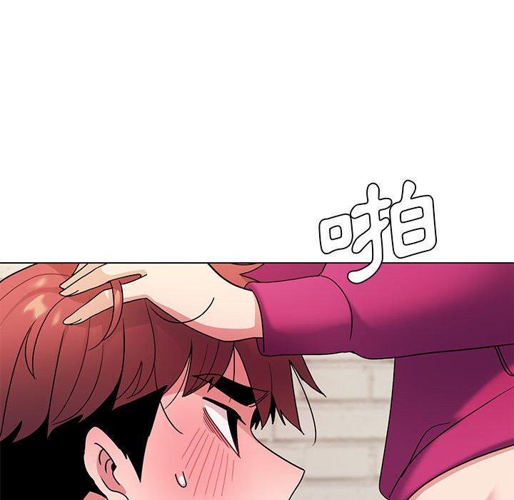 大學生活就從社團開始，第 29 話，第 52 页