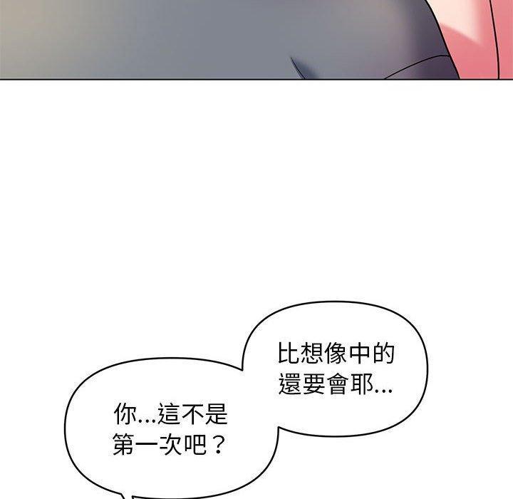 大學生活就從社團開始，第 29 話，第 60 页