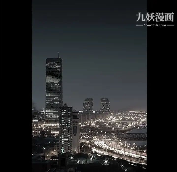 枷锁，第1话，第 122 页
