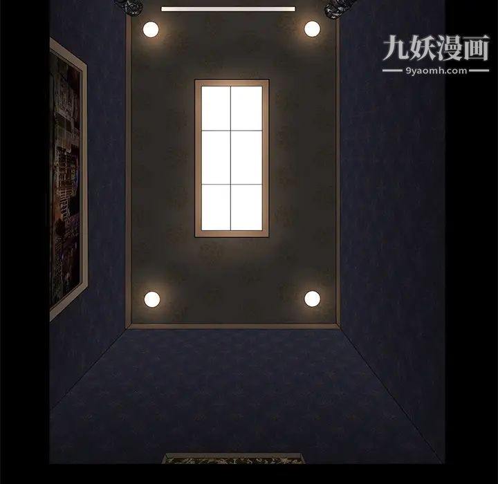 枷锁，第3话，第 34 页