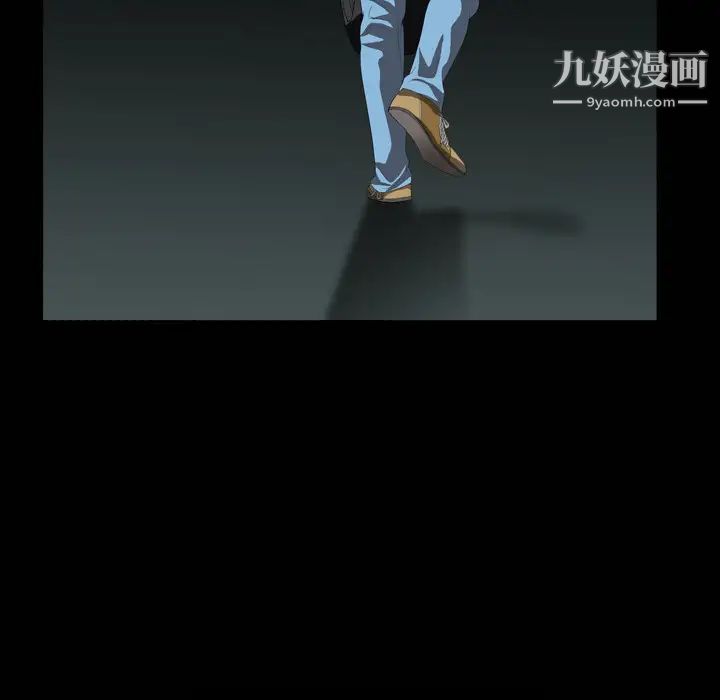 枷锁，第3话，第 106 页