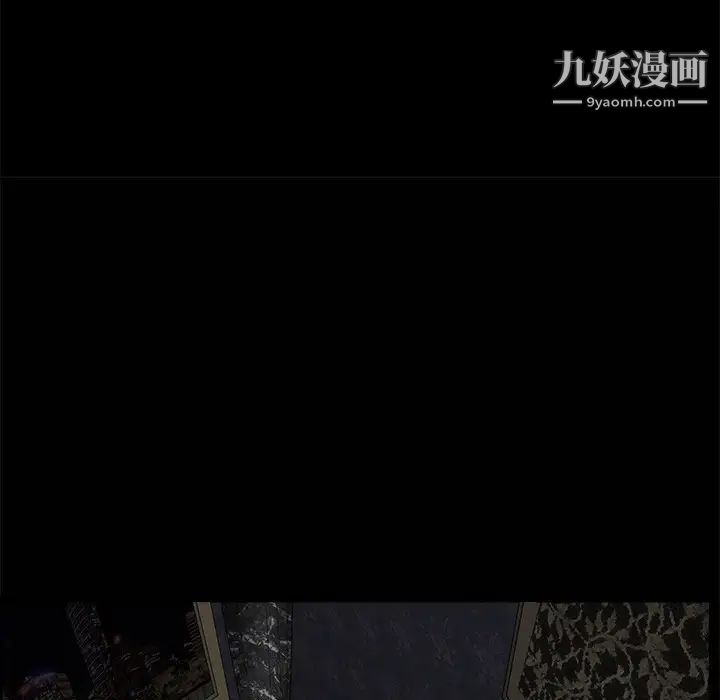 枷锁，第3话，第 64 页