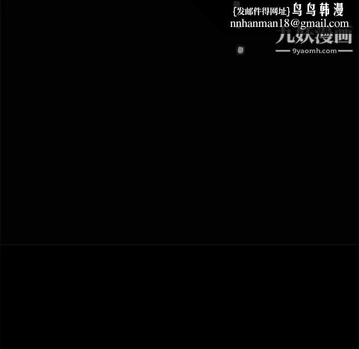 枷锁，第4话，第 64 页