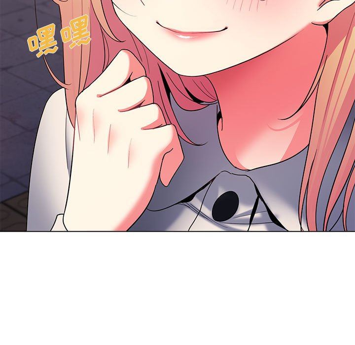 大學生活就從社團開始，第 31 話，第 119 页