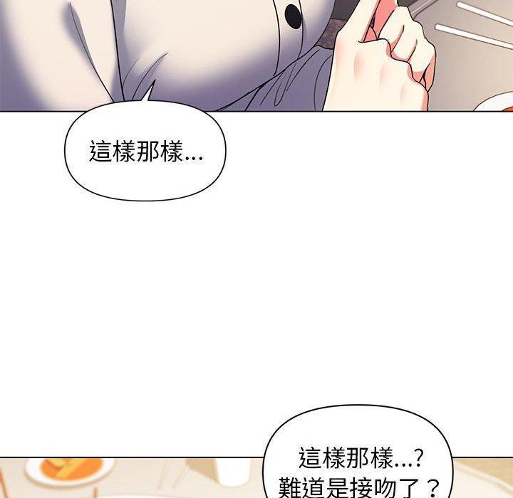 大學生活就從社團開始，第 31 話，第 65 页