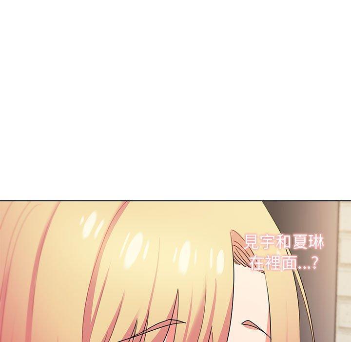 大學生活就從社團開始，第 31 話，第 8 页