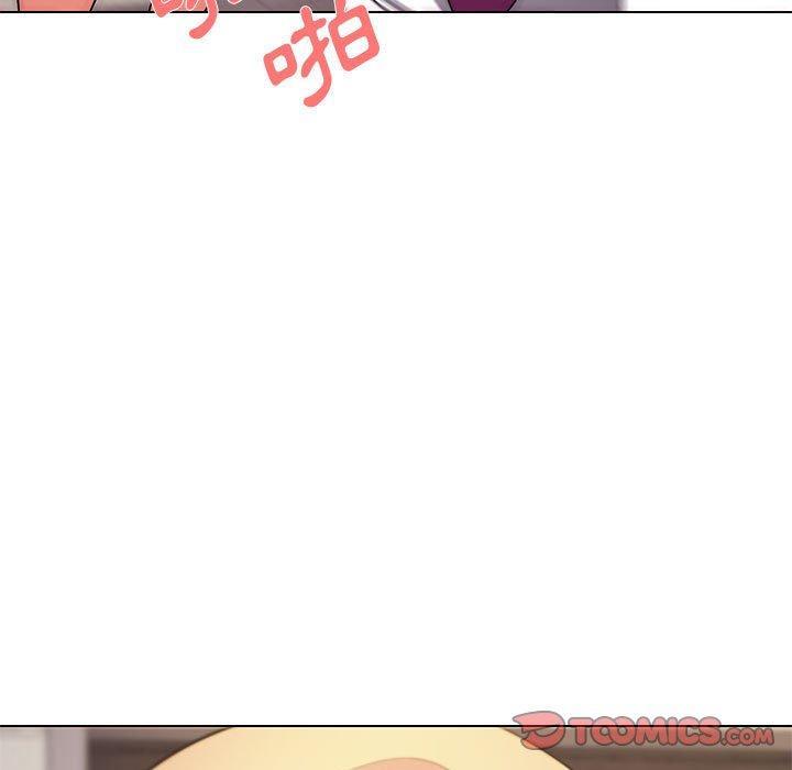 大學生活就從社團開始，第 31 話，第 12 页