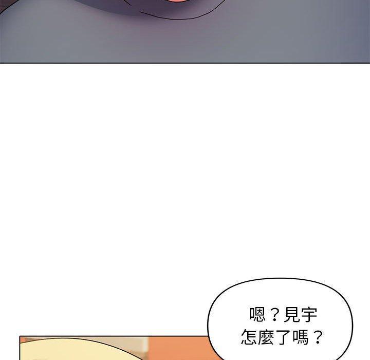 大學生活就從社團開始，第 31 話，第 77 页