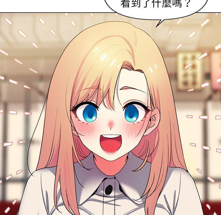 大學生活就從社團開始，第 31 話，第 60 页