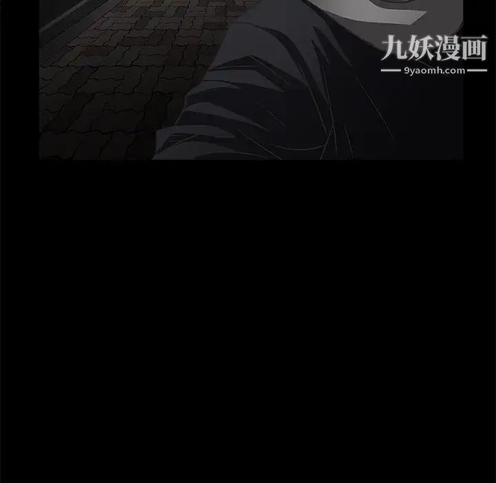 枷锁，第5话，第 21 页