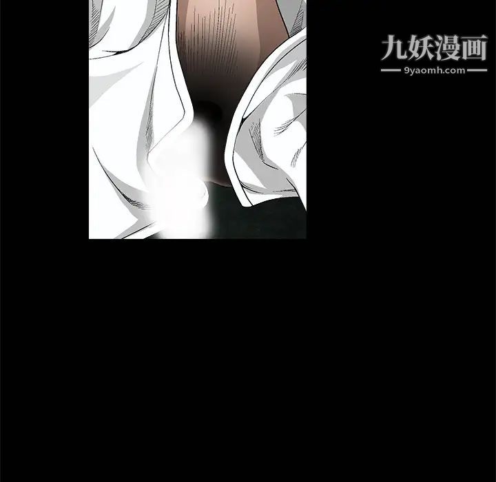 枷锁，第6话，第 84 页