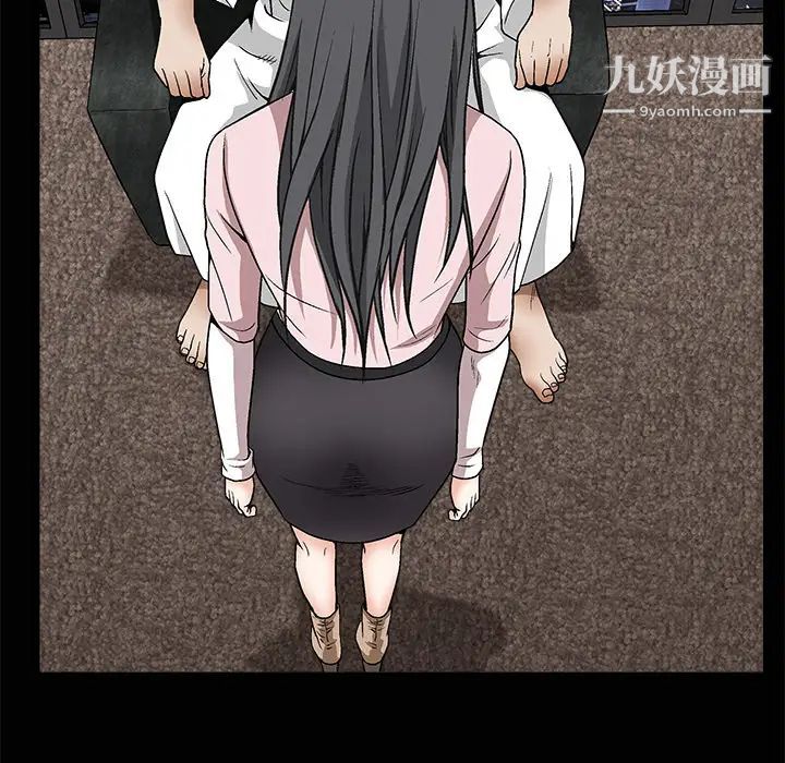 枷锁，第6话，第 64 页