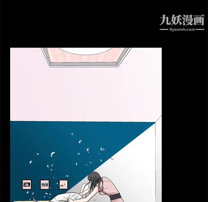 枷锁，第10话，第 159 页