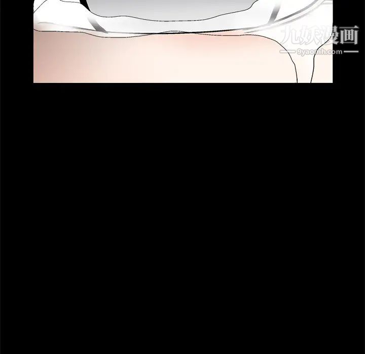 枷锁，第11话，第 65 页