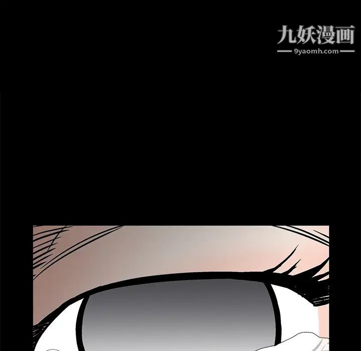 枷锁，第11话，第 64 页