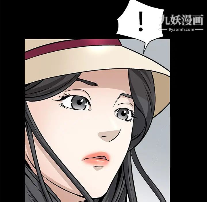 枷锁，第12话，第 44 页
