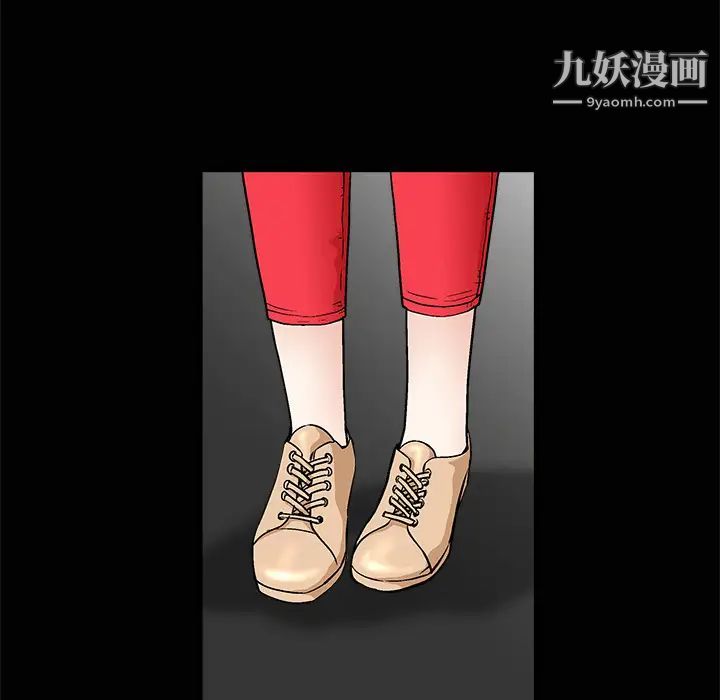 枷锁，第12话，第 116 页